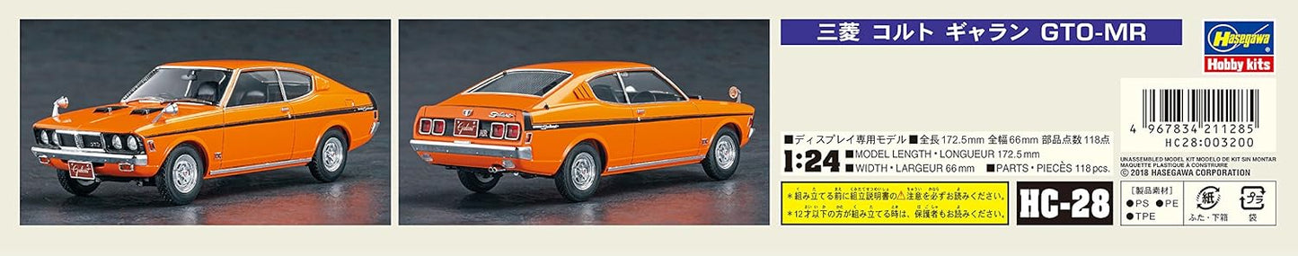Hasegawa 1:24 Mitsubishi Colt Galant GTO-MR