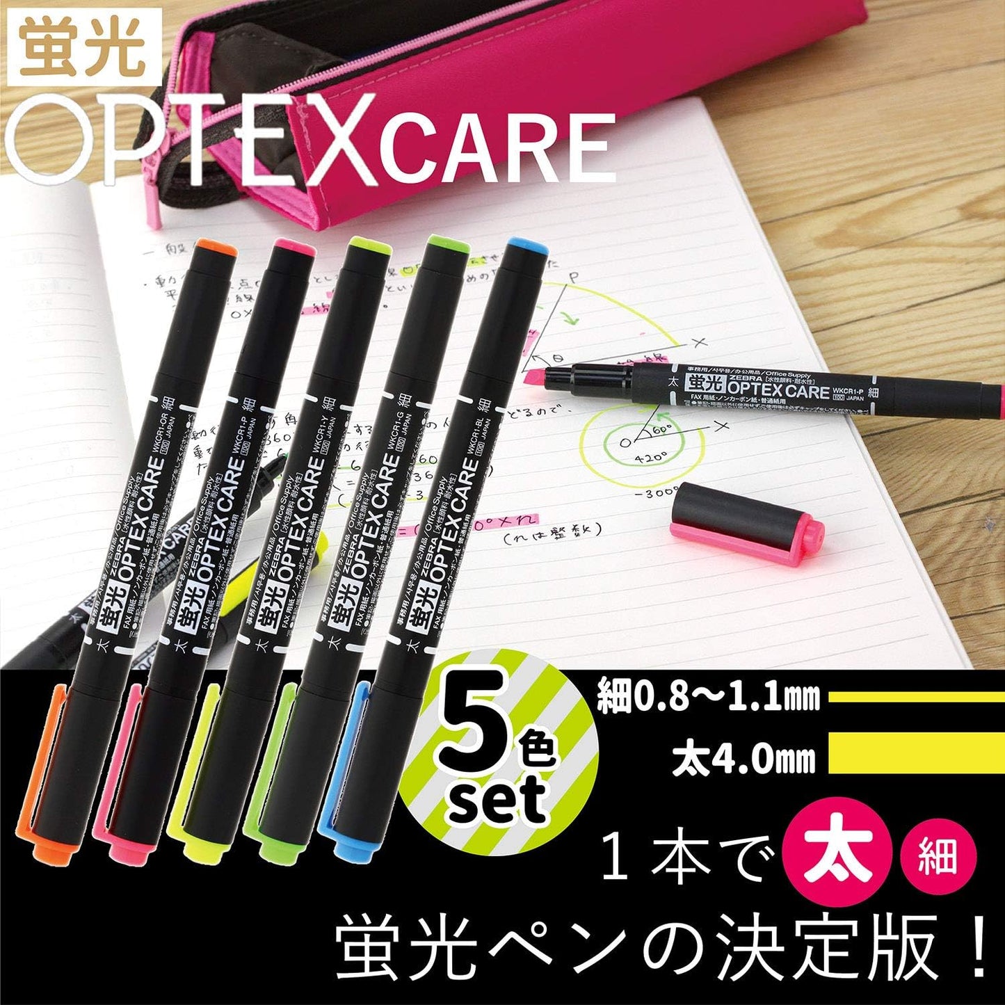 ZEBRA WKCR1-5C Highlighter, Optex Care, 5 Colors