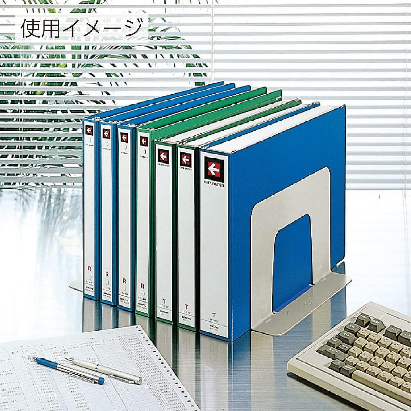 Kokuyo bookend in black smooth stop with BS-33ND (japan import)