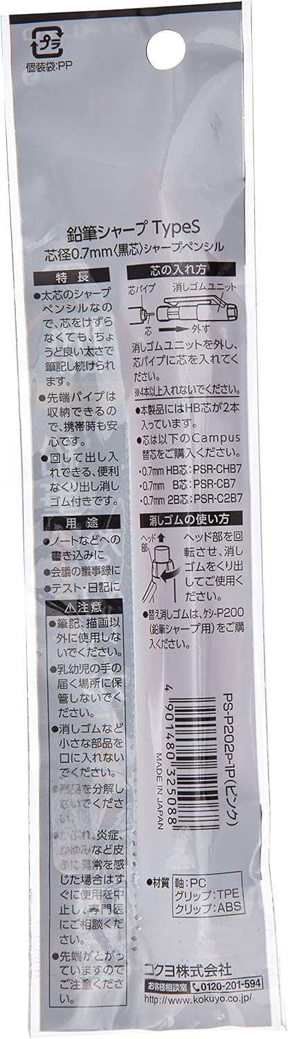 KOKUYO Mechanical Pencil, Enpitsu Sharp Type S, 0.7mm, Pink (PS-P202P-1P)