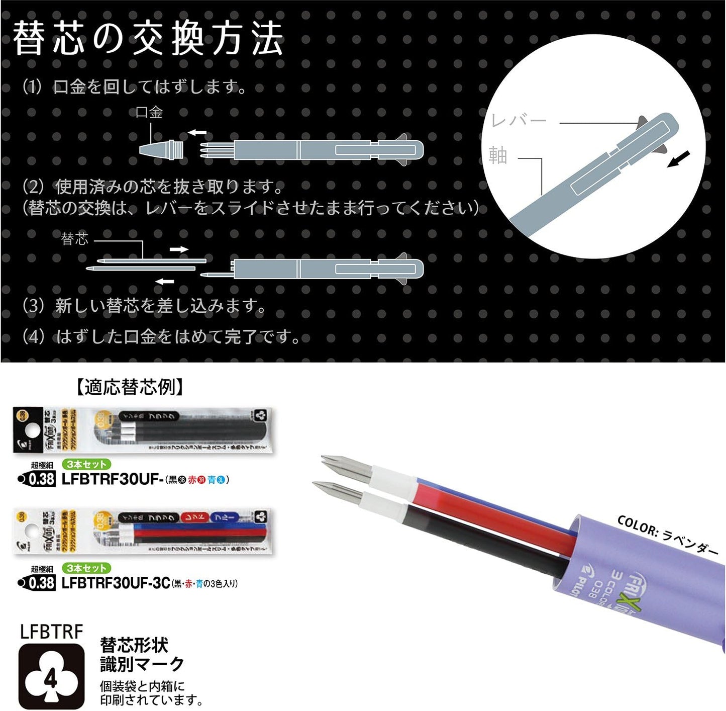 PILOT FriXion 3 038, 3 Color Ballpoint Pen, 0.38mm, Gray Body (4902505501616)