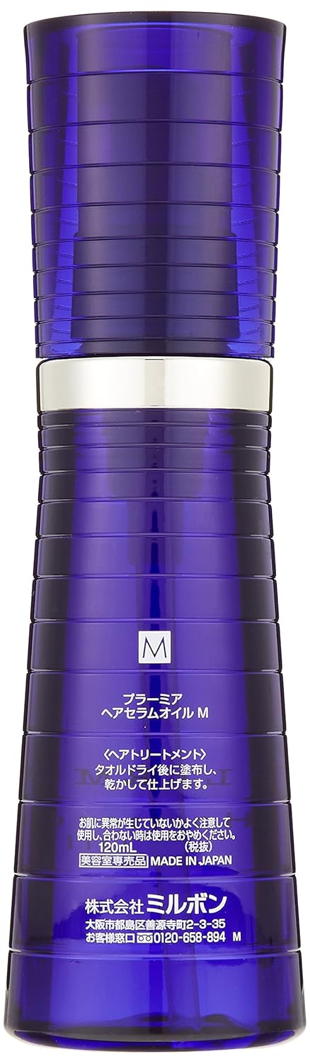 Plarmia Hairserum Oil M-4.1oz