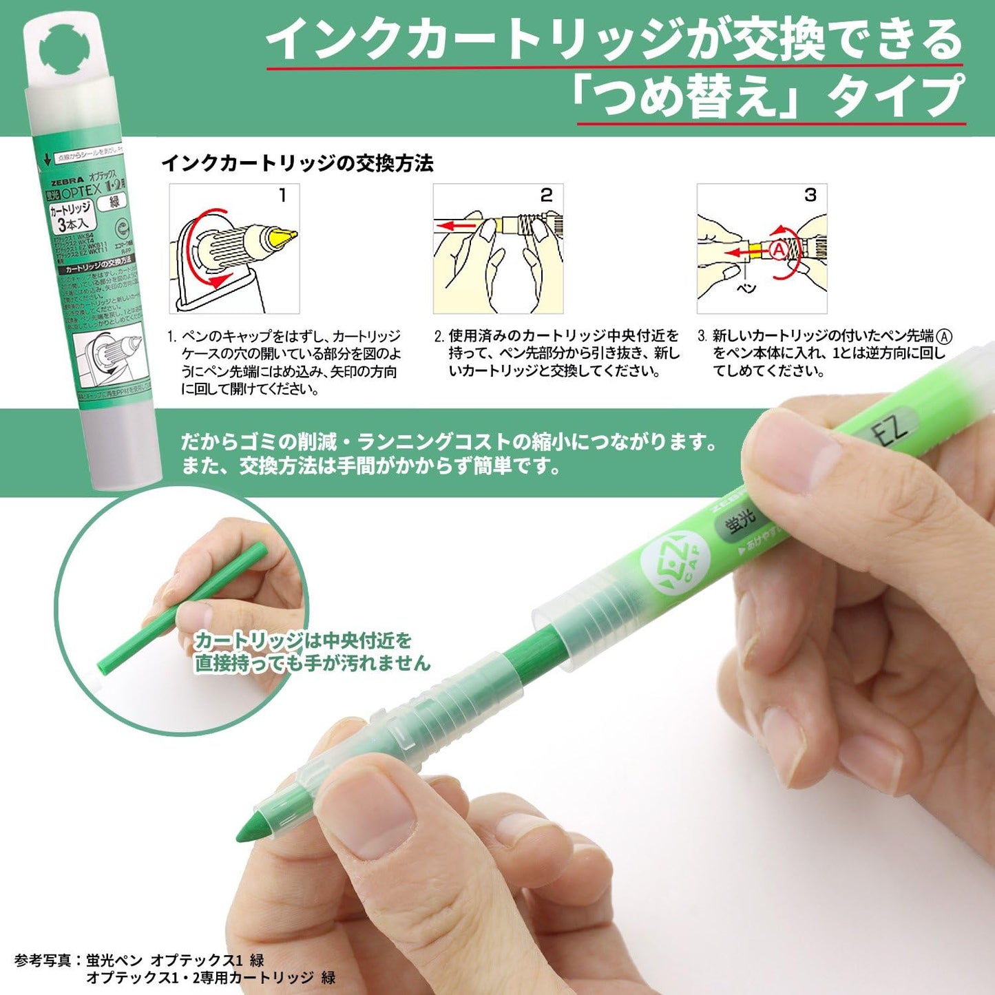 ZEBRA B-WKS11-Y Optex 1 EZ Yellow Highlighter, 10 Pens