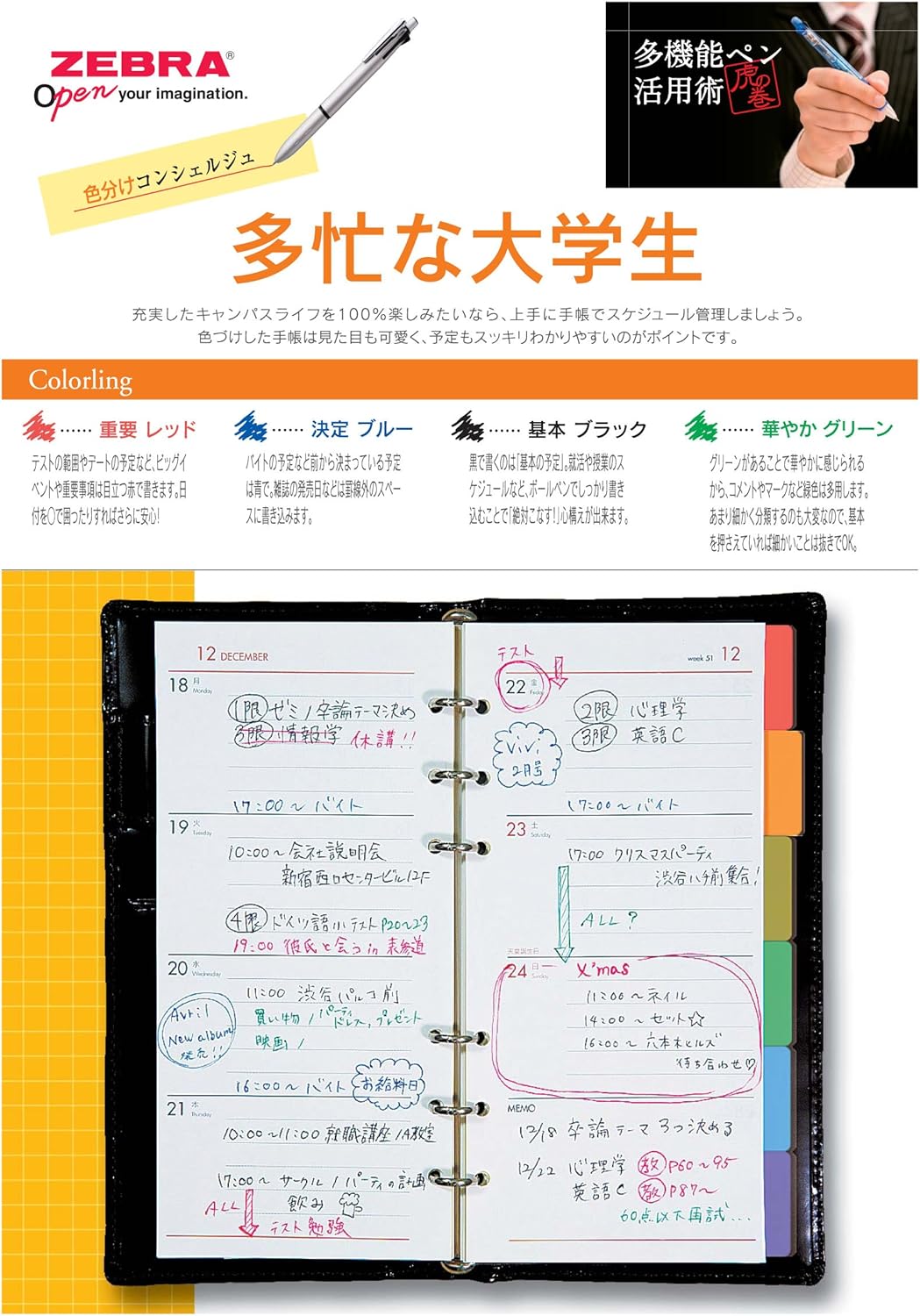 ZEBRA Clip-On Multi F Series 0.7 mm Ballpoint Multi Pen/0.5 mm Pencil, Powerful Orange Body (B4SA1-POR)