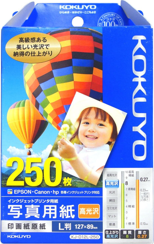 KOKUYO Inkjet Photo Paper, Photographic Paper Base, High Gloss, L Size, 250 Sheets, KJ-D12L-250