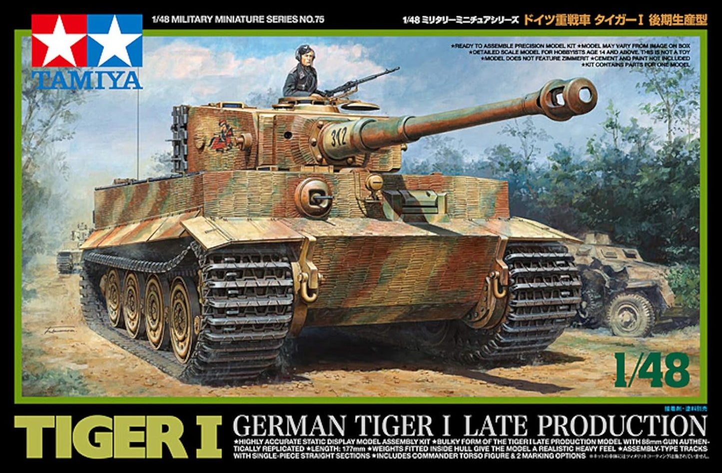 Tamiya Models TM32575 German Tiger I Late Production