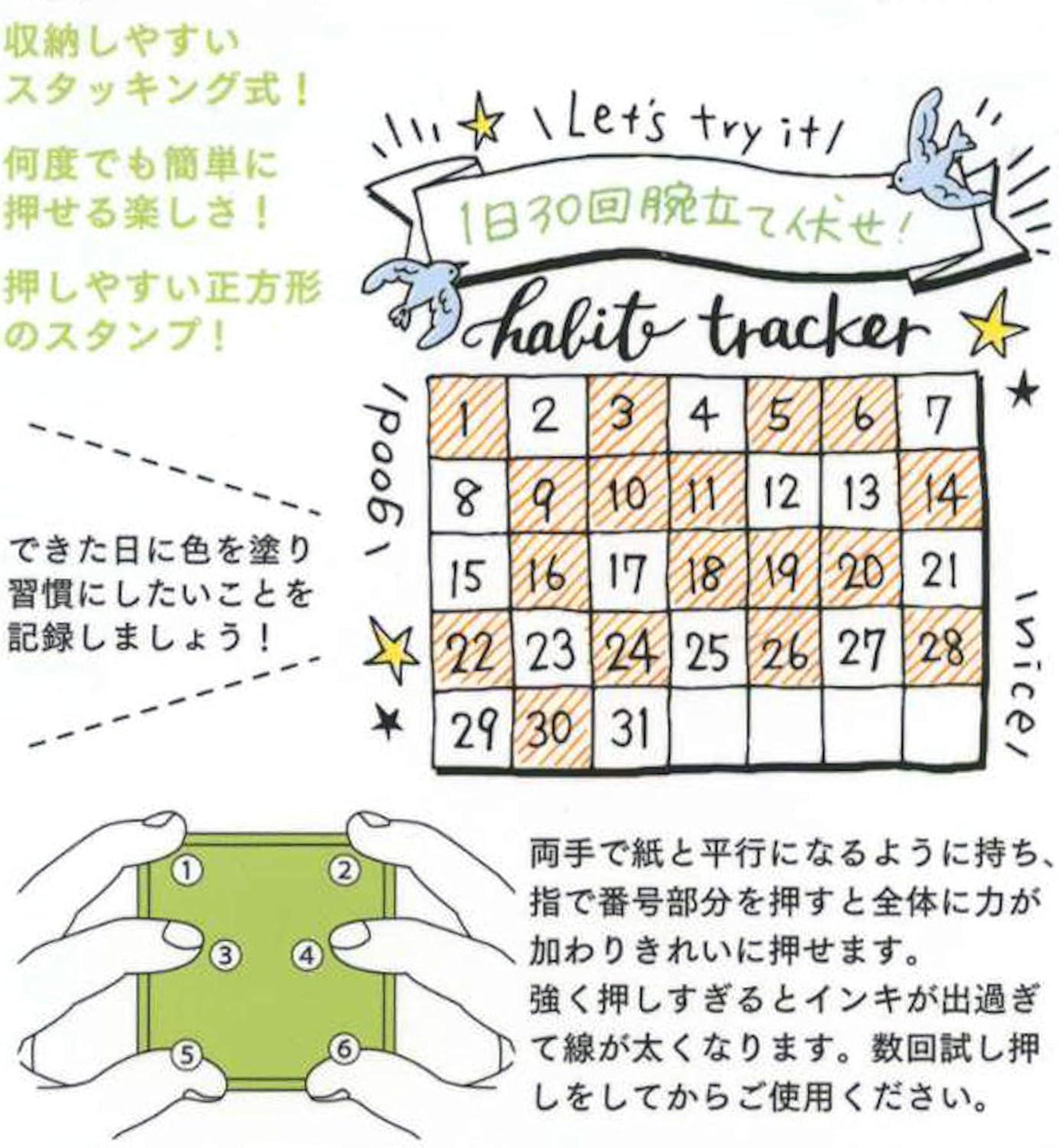 DESIGNPHIL 35392006 Midori Stamp, Infiltration, Hubbit Trucker Pattern