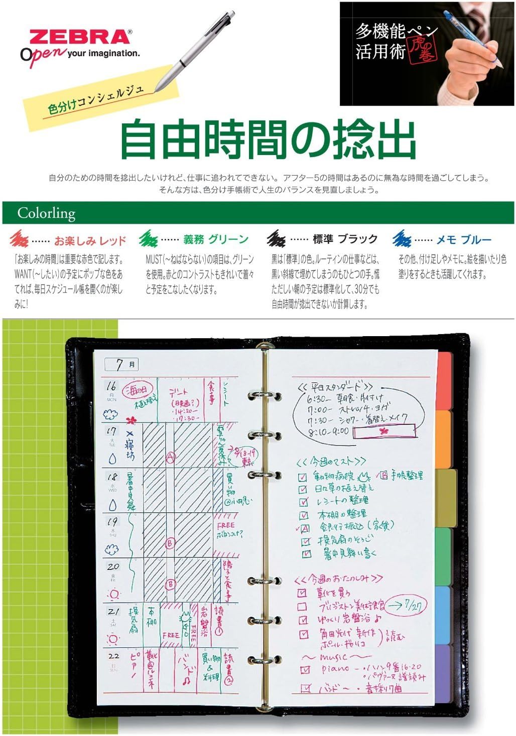 ZEBRA Clip-On Multi F Series 4 Color 0.7 mm Ballpoint Multi Pen/0.5 mm Pencil, Fresh Blue Body (B4SA1-FBL)