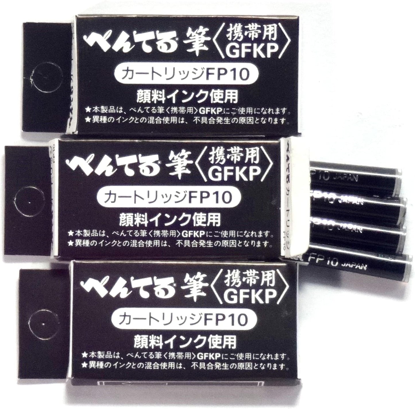 Pentel Pocket Fude Brush Pen Refills (FP10-A), Black Ink, ?� 3 Pack/total 12 Refills (Japan Import)