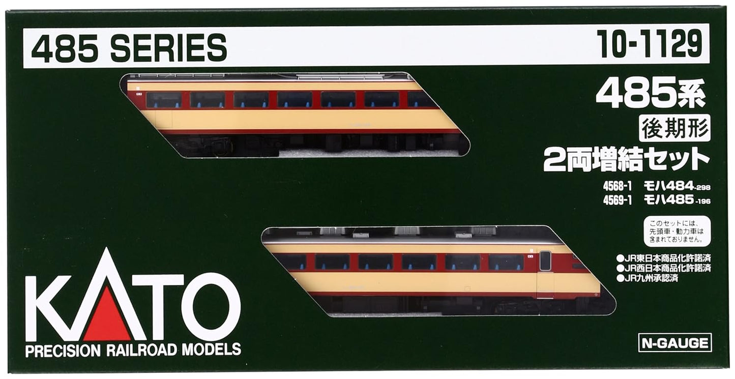 Series 485 Late Production (Add-On 2-Car Set) (Model Train)