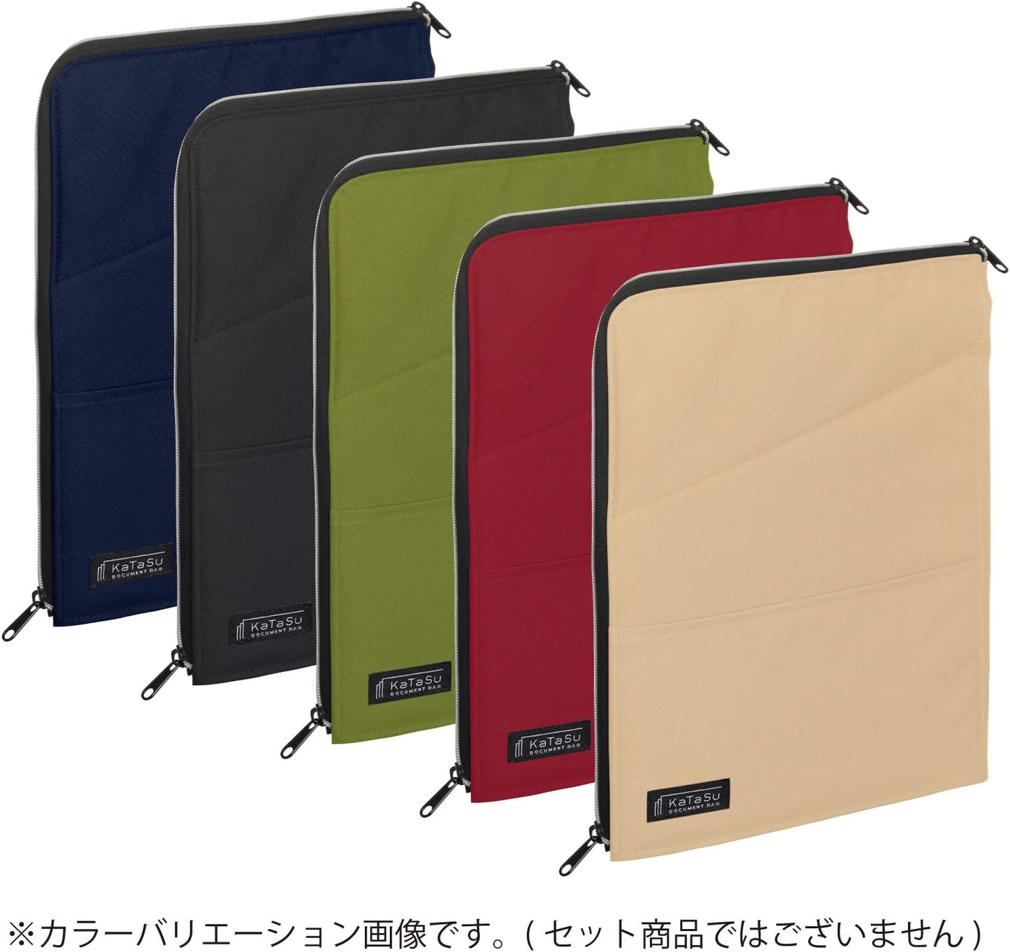 KOKUYO Document bag "KaTaSu" Stand type (Green)