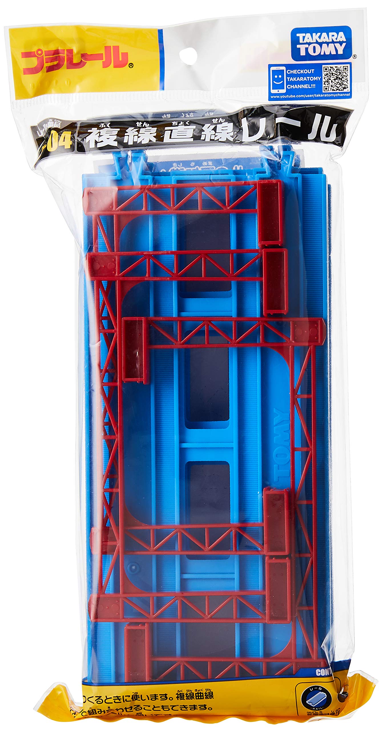 Takara Tomy Plarail Double Track Straight Rail Set (4 pieces) R-04