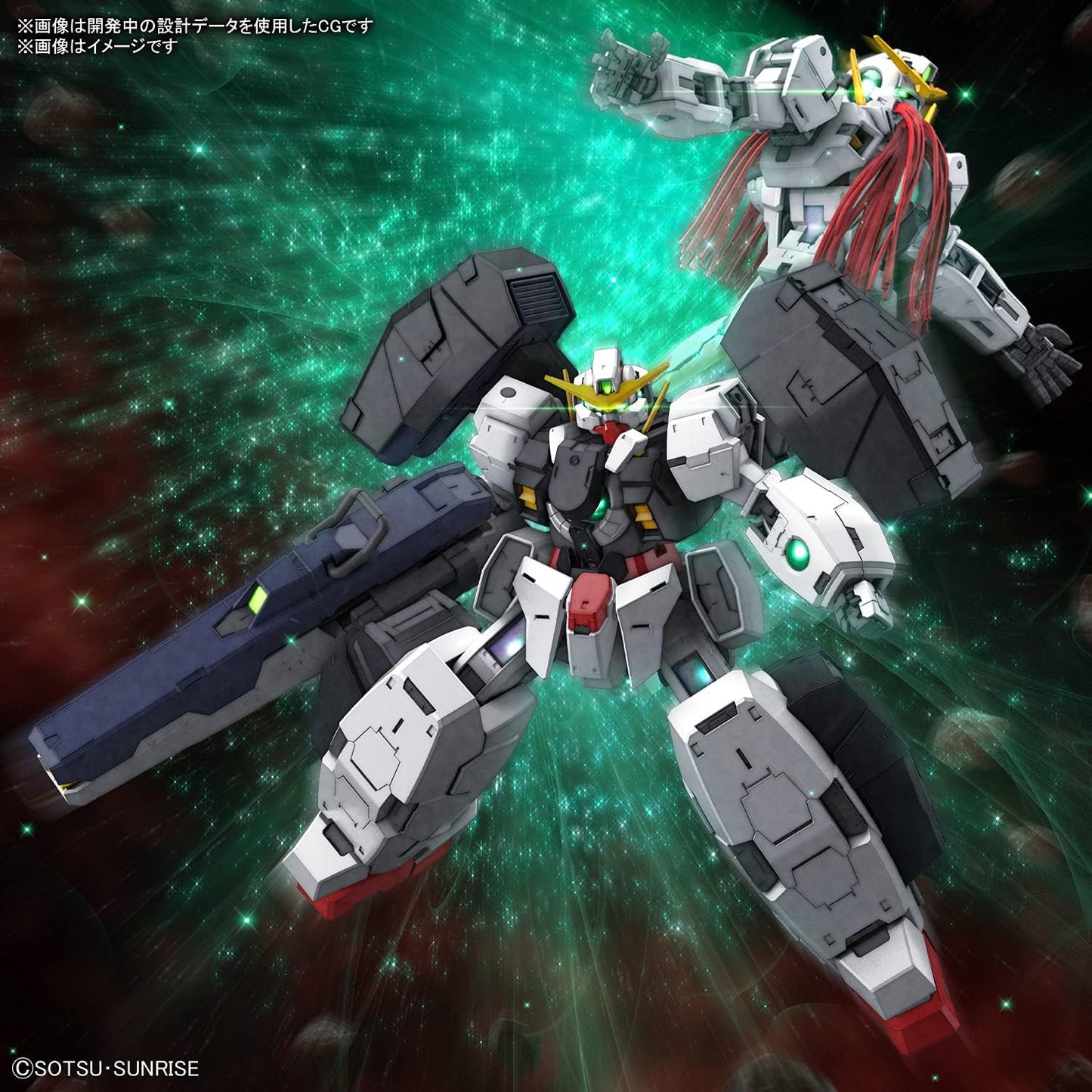 Bandai Hobby - Gundam 00 - Gundam Virtue, Bandai Spirits MG 1/100 Model Kit