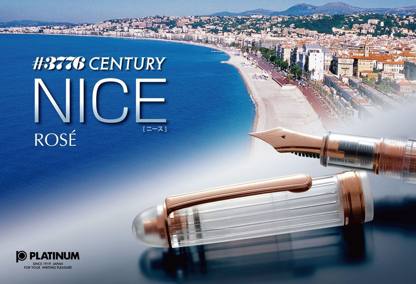 PLATINUM fountain pen # 3776 Century Nice in di (M)