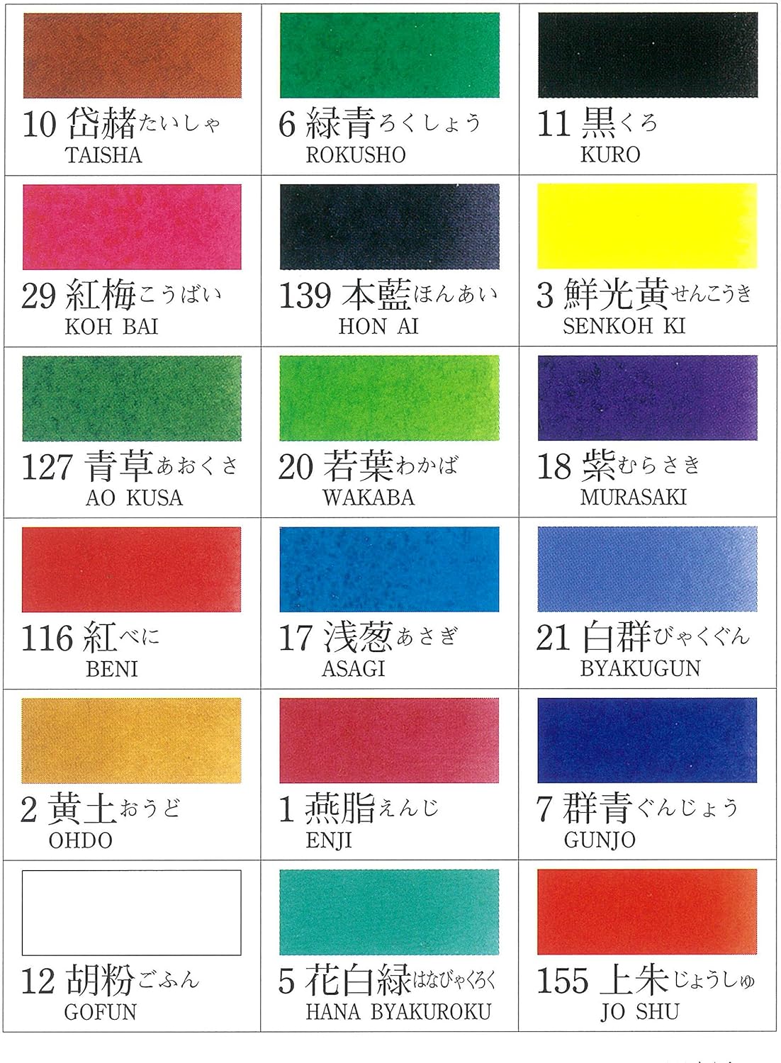 KISSHO Japanese Painting Paint Horned Face Painting Top 18 Colors