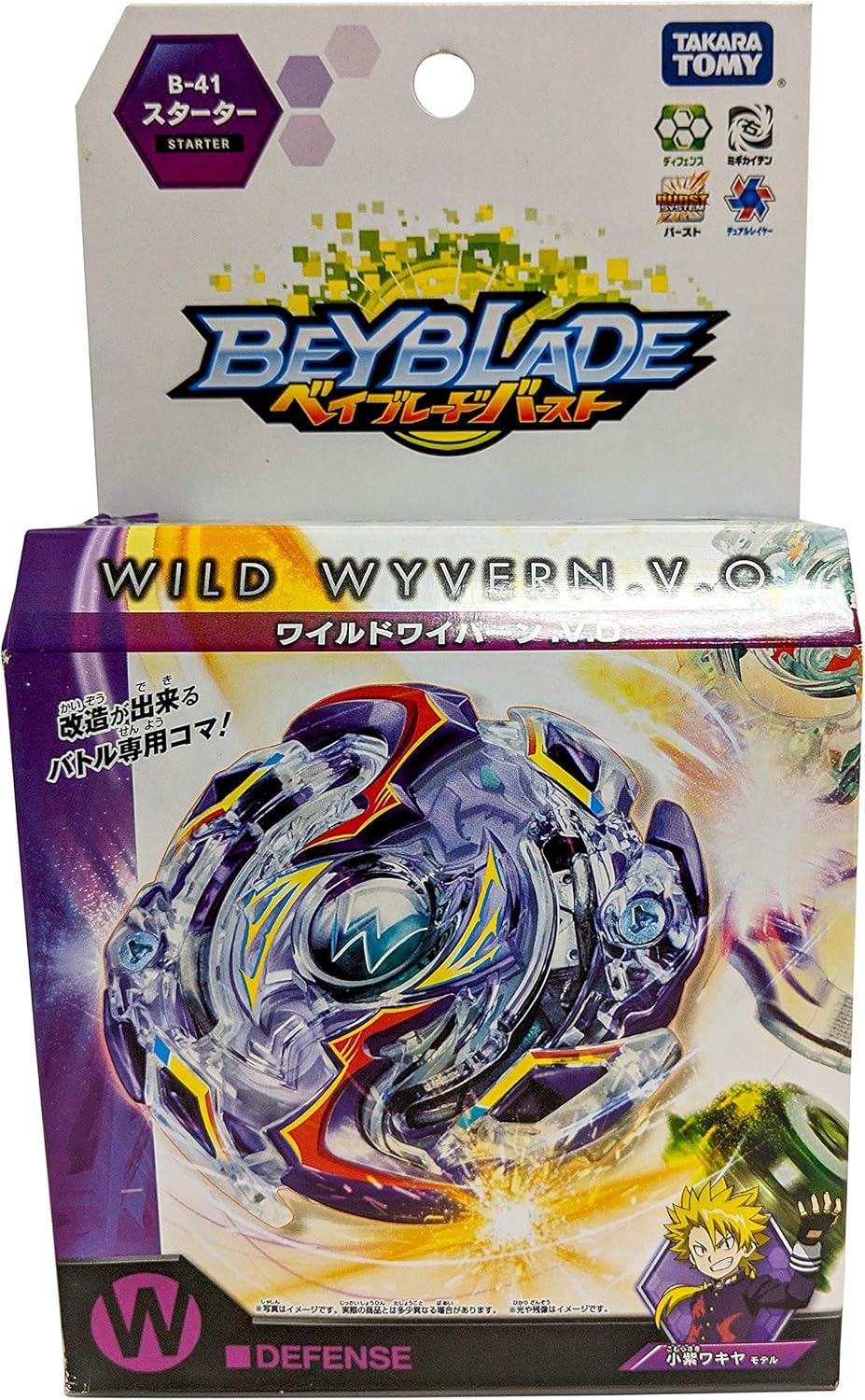 Takaratomy Beyblade Burst B-41 Starter Wild Wyvern .V.O with Launcher