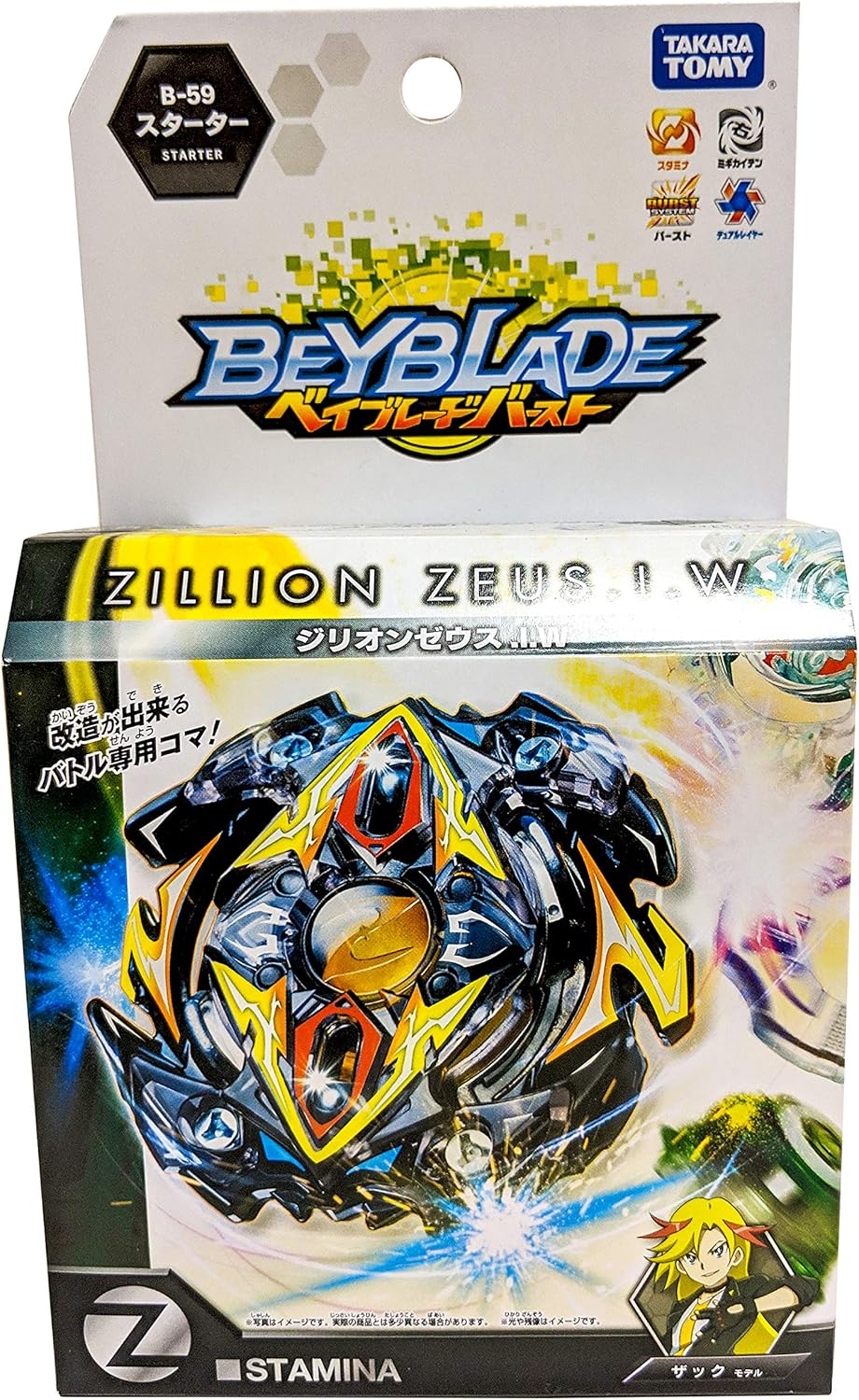 TAKARA TOMY B-59 Beyblade Burst Stamina Starter Zillion I.W. Zeus with Launcher Spinning Top, Multicolor