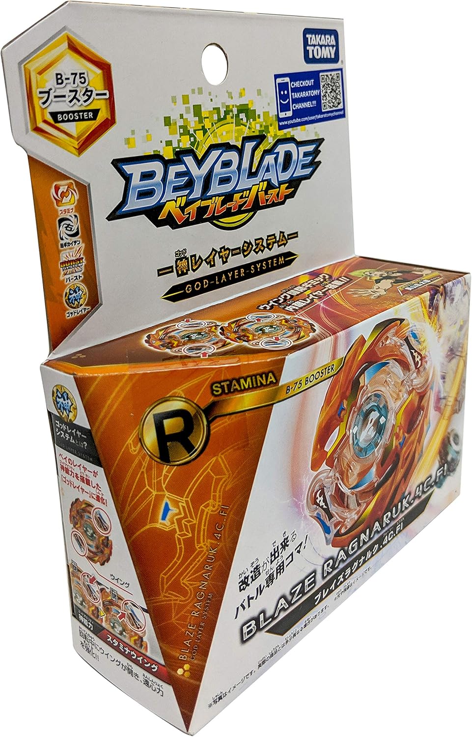 Takara Tomy B-75 Beyblade Burst Blaze Ragnaruk.4C.Fl Stamina Booster