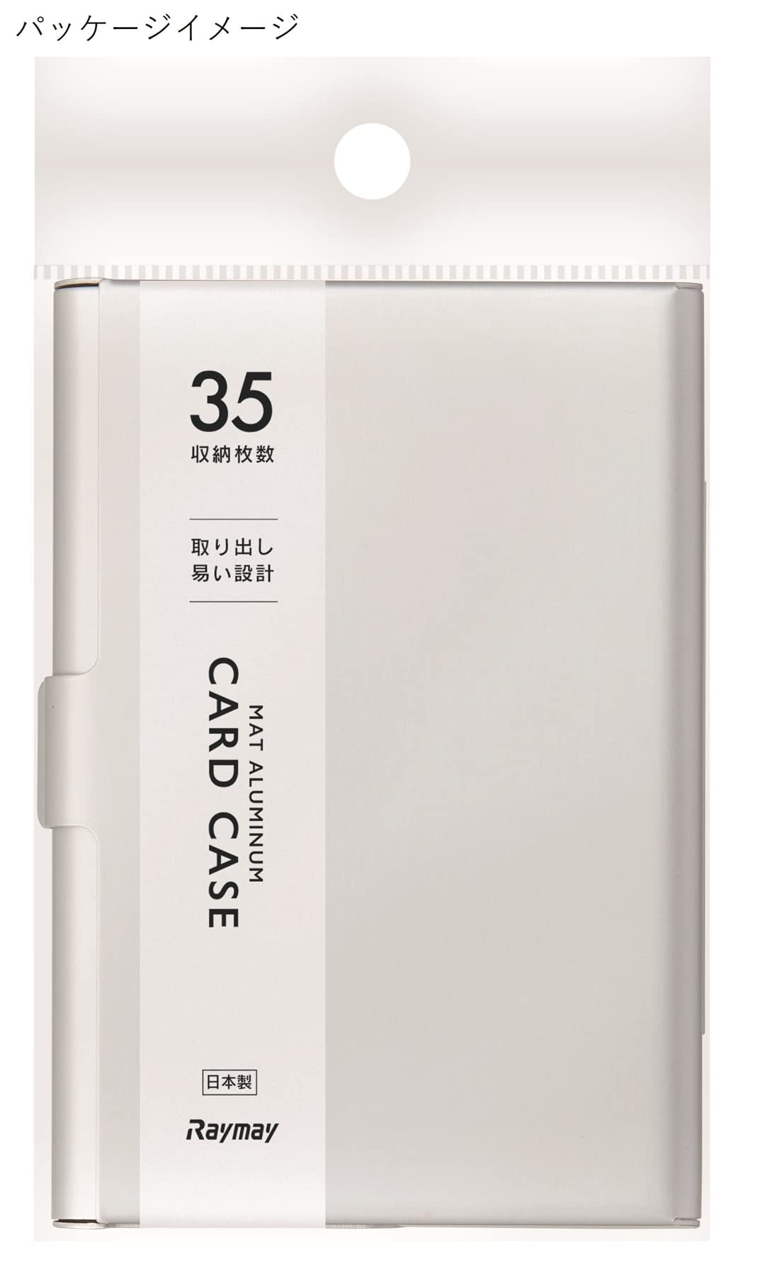 Raymay Fujii CHA1057S Business Card Holder, Aluminum Card Case, Holds 35 Cards, Silver