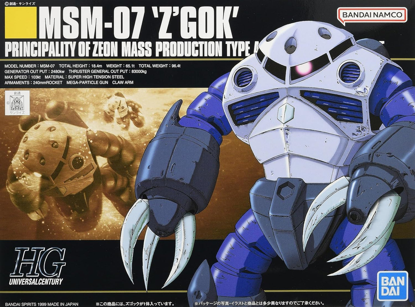 BANDAI SPIRITS HGUC Mobile Suit Gundam MSM-07 Zugokku 1/144 Scale Color-Coded pre-Plastic Model
