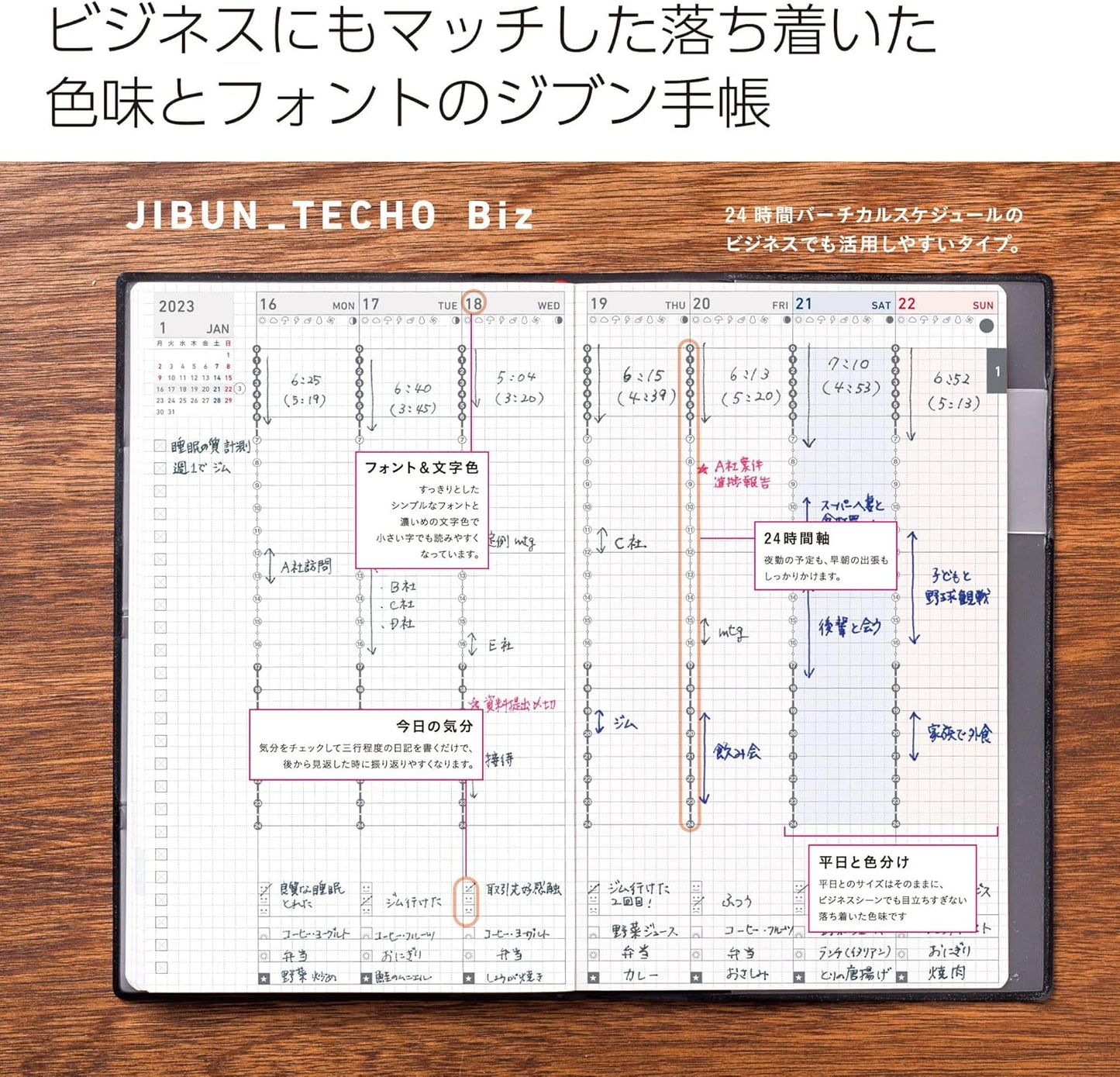 Kokuyo Ni-JBR-23 Jibun Notebook Biz Notebook Refill, 2023, A5, Slim, Monthly & Weekly, Starts December 2022