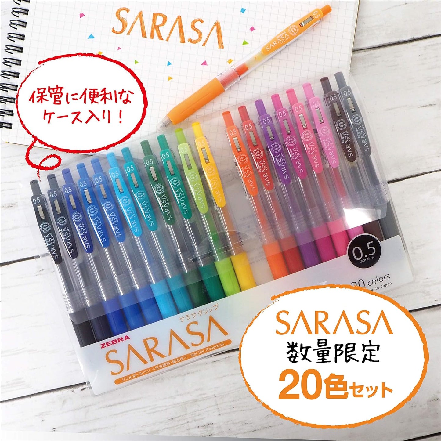 ZEBRA Gel Ballpoint Pen Sarasa Clip 0.5 Jj15-20ca 20 Color Set