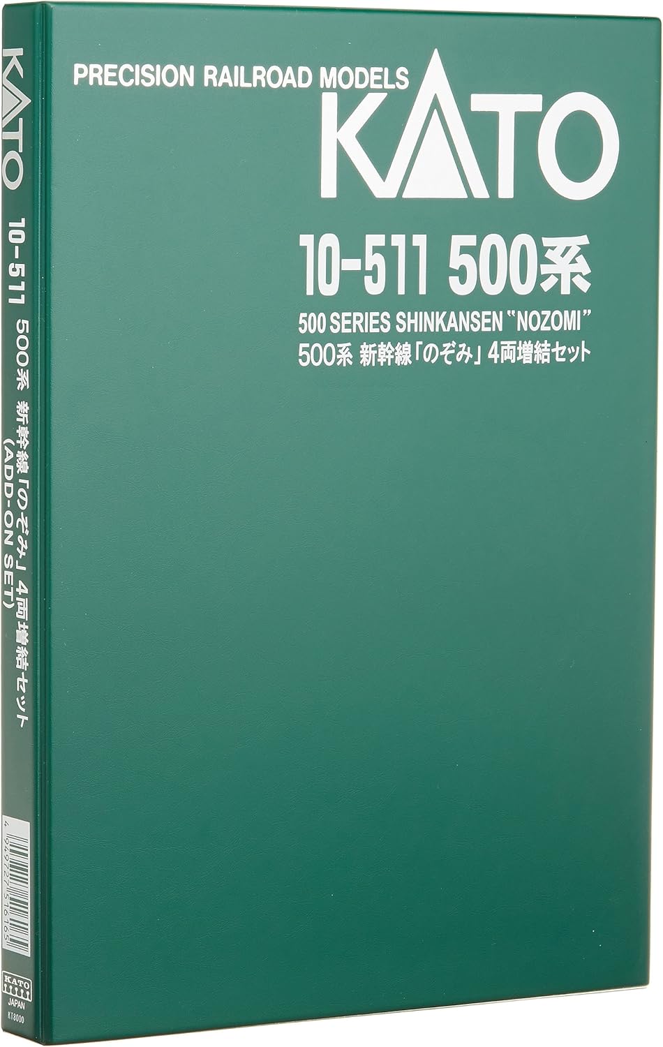 Kato N 500 Shinkansen 4-Car Add On Set