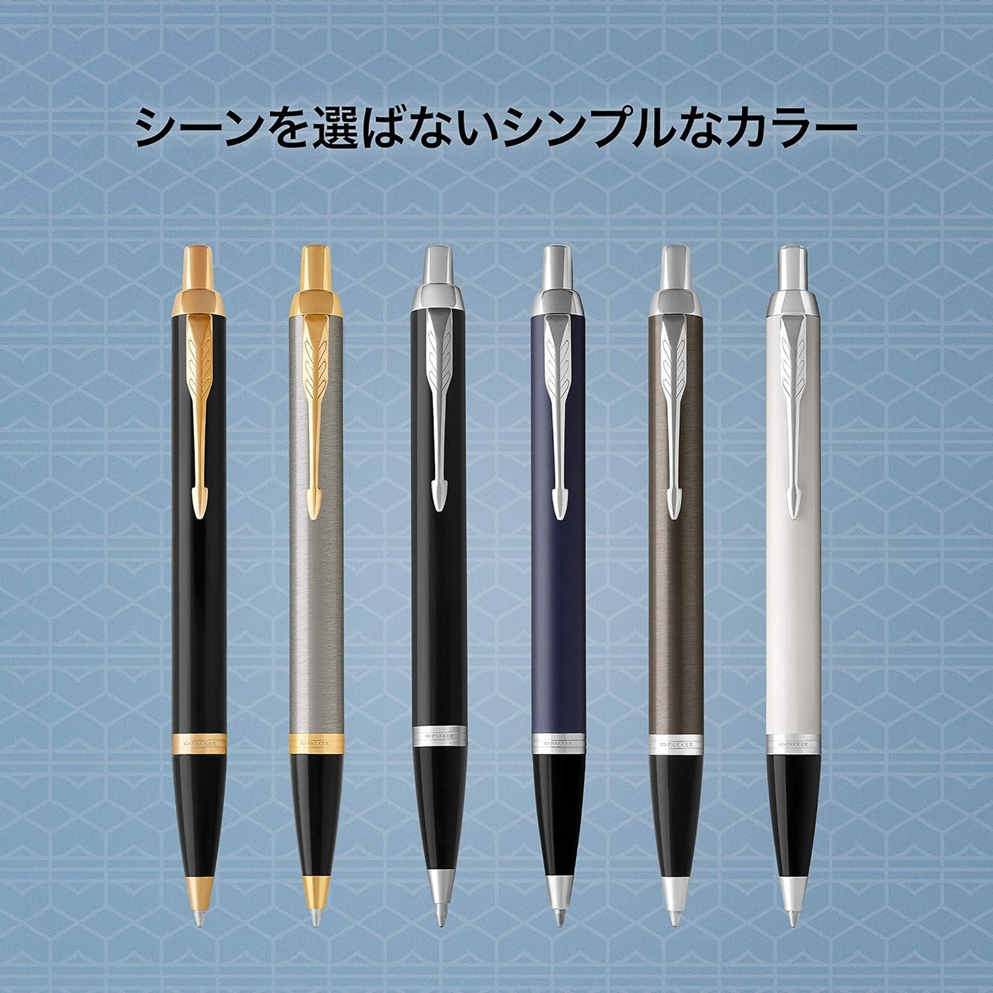 Parker IM ballpoint pen blue 1975640