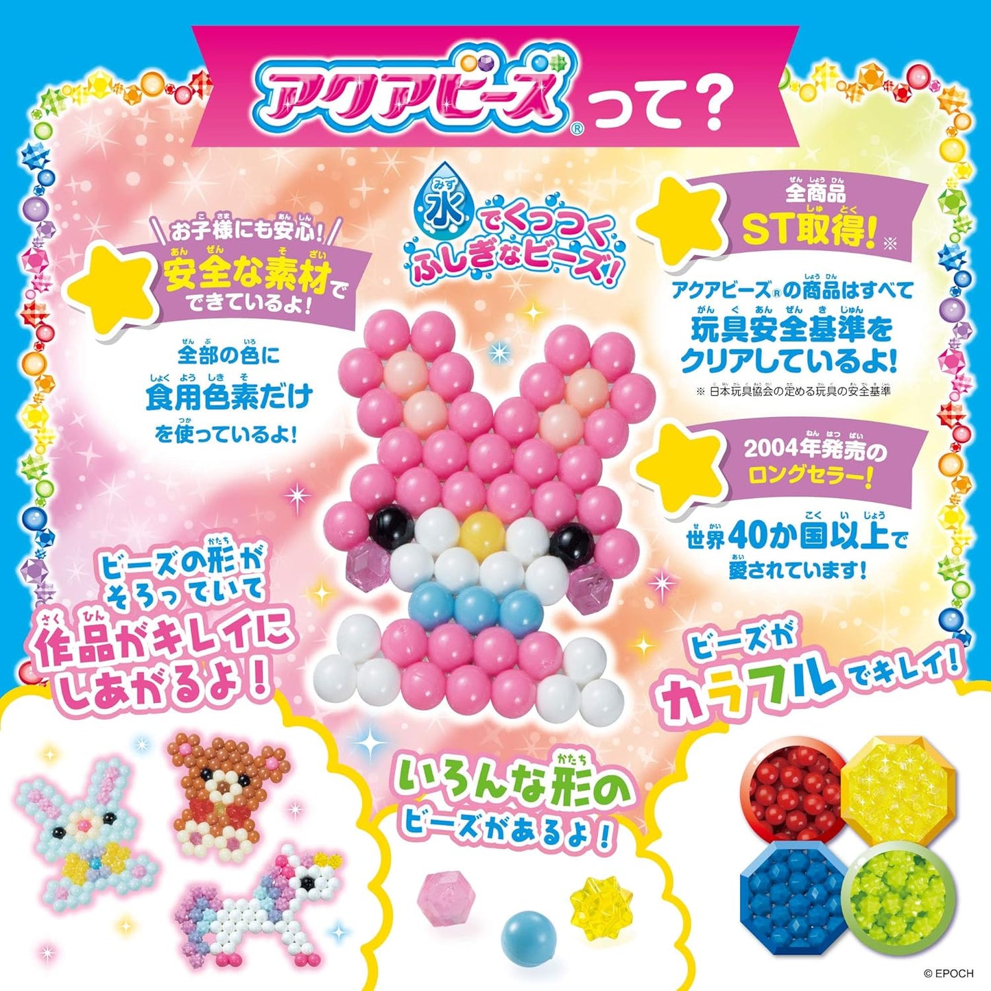 1 X Aqua beads Art Glitter beads 8 color set