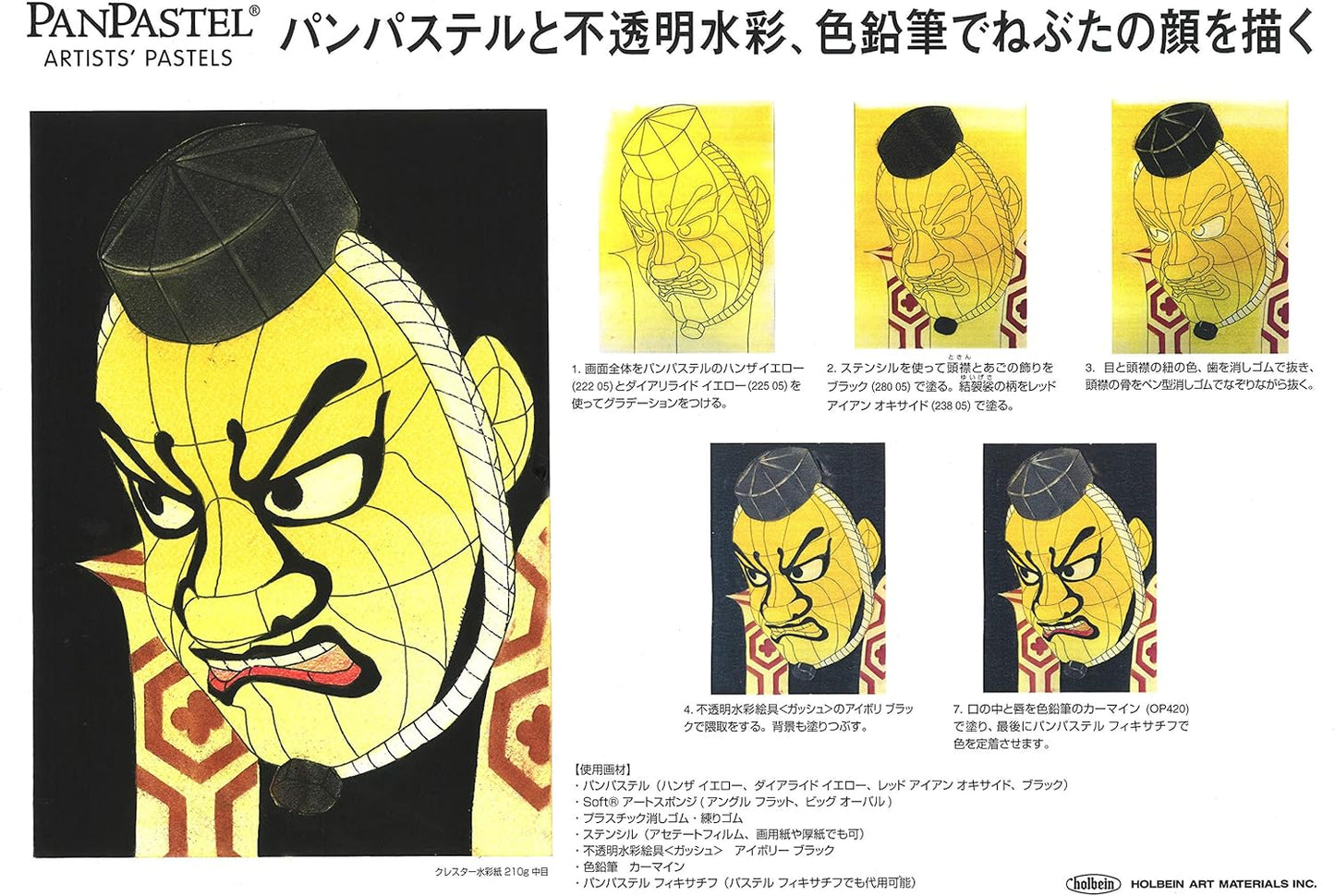 PanPastel Ultra Soft Artist Pastel, Permanent Green Extra Dark