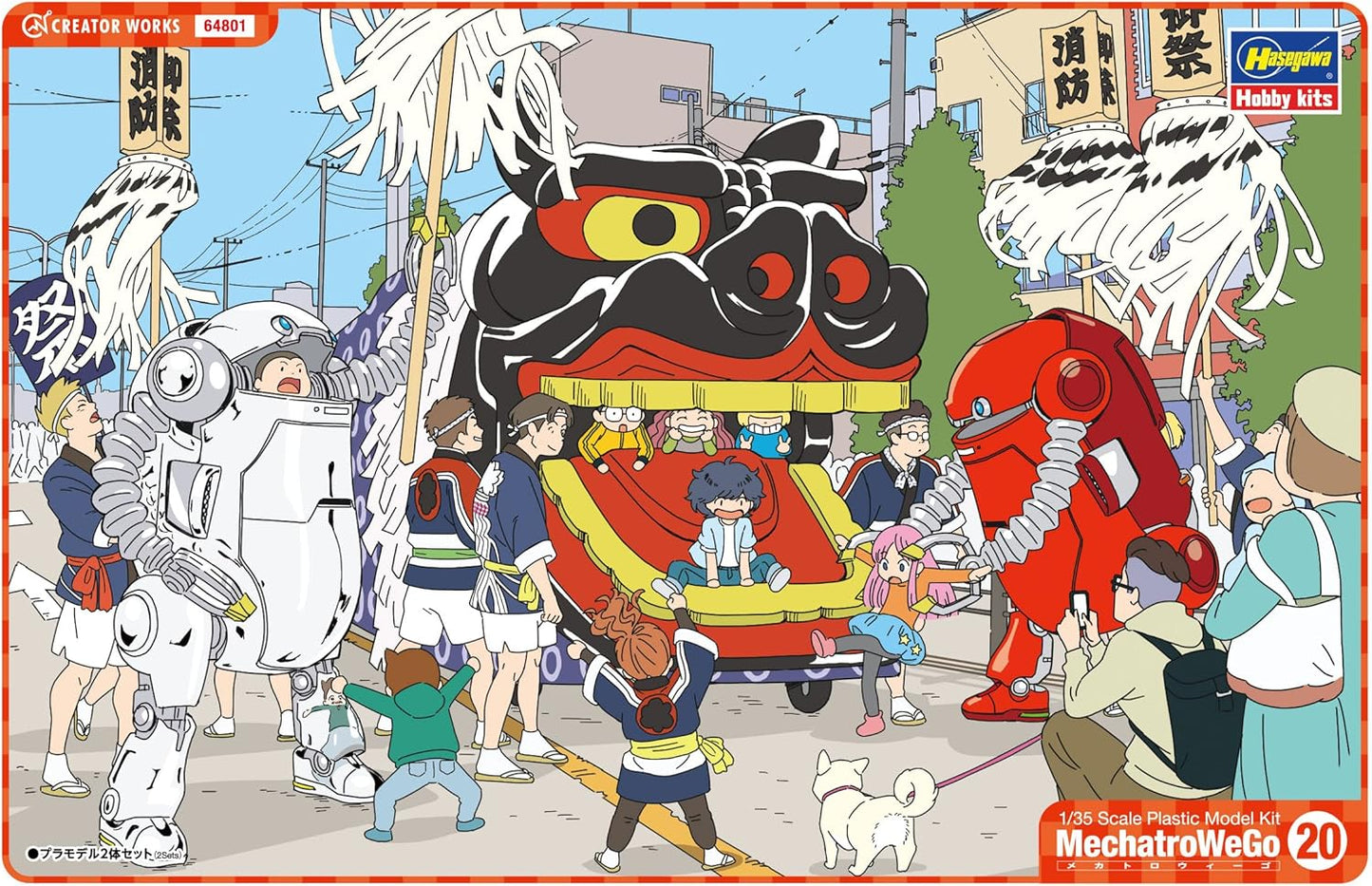 Hasegawa 64801 Creator Works Series Mechatrowego No. 20 Kyushiki Aka & Gin Plastic Model