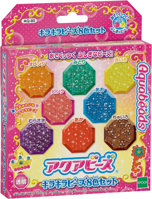 1 X Aqua beads Art Glitter beads 8 color set