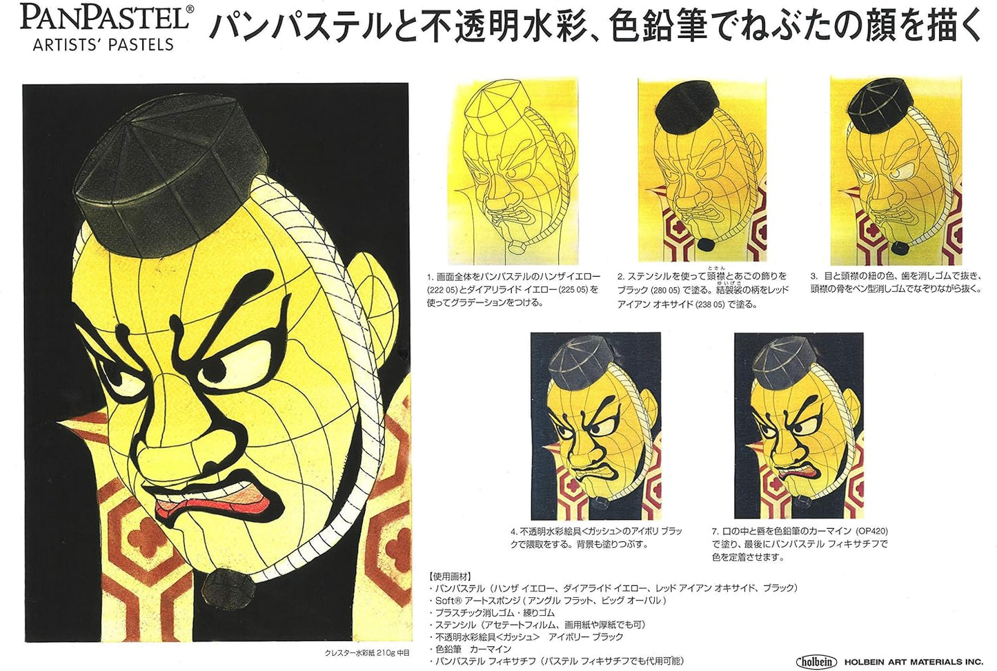 PanPastel Ultra Soft Artist Pastel, Turquoise Extra Dark