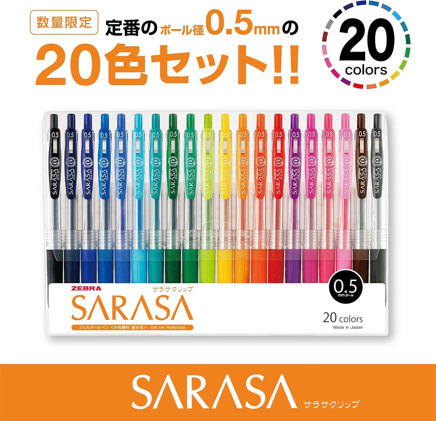 ZEBRA Gel Ballpoint Pen Sarasa Clip 0.5 Jj15-20ca 20 Color Set