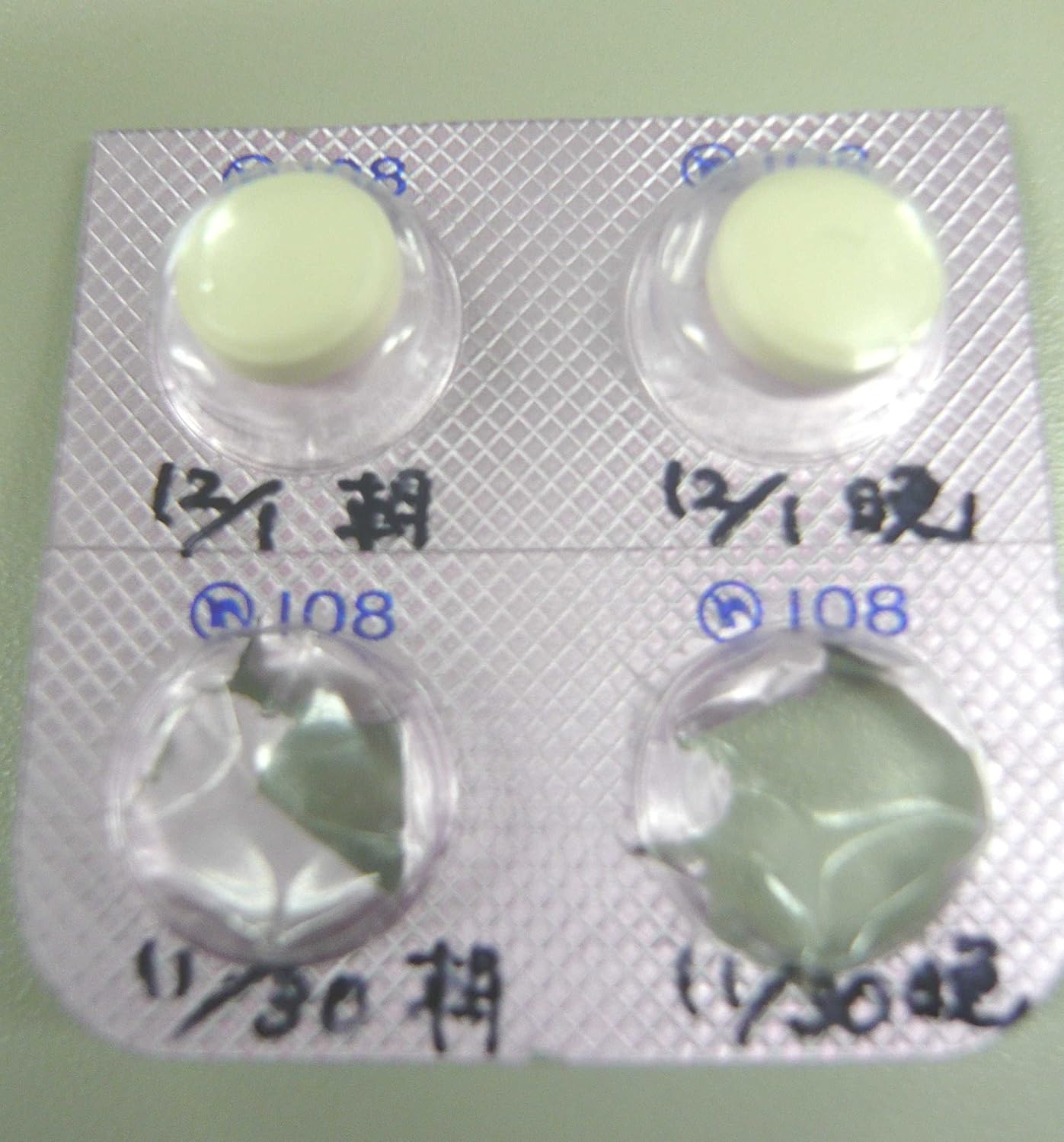 ZEBRA permanent marker McKee care microfiber B-YYTH3-R red 10 pieces