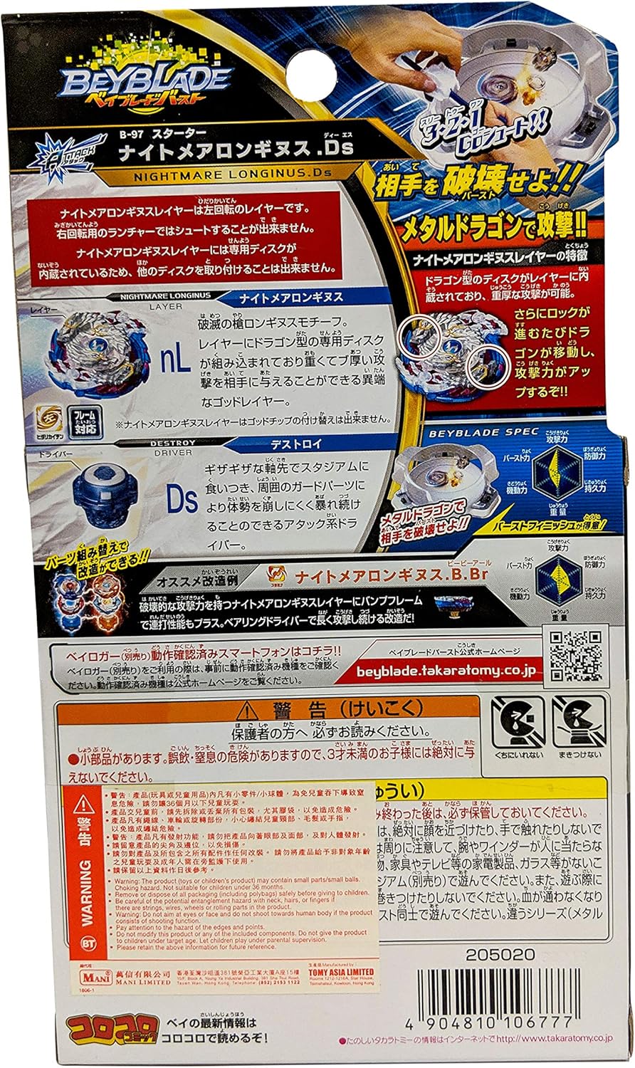 TAKARA TOMY B-97 Beyblade Burst Starter Nightmare Longinus.Ds W Launcher Spinning Top