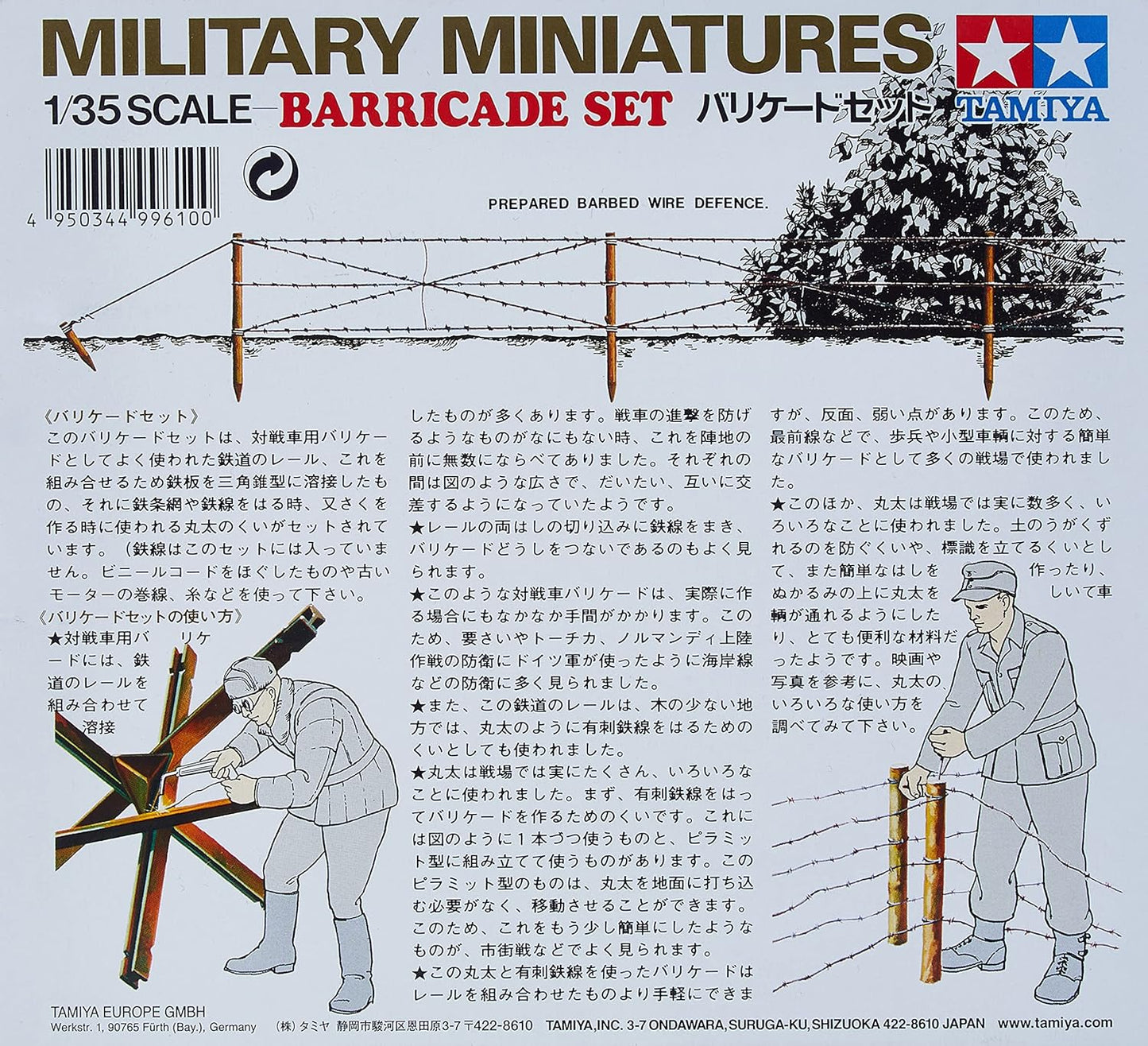 Tamiya 35027 Military Barricade Set Model Kit, 1/35 scale