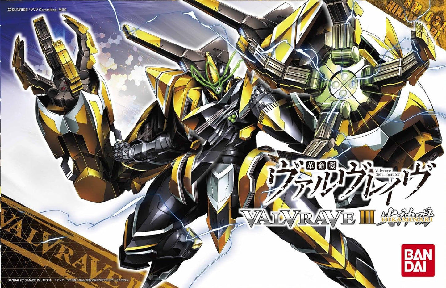 Bandai Hobby #2 Valvrave III Hikaminari Action Figure, 1:144 Scale