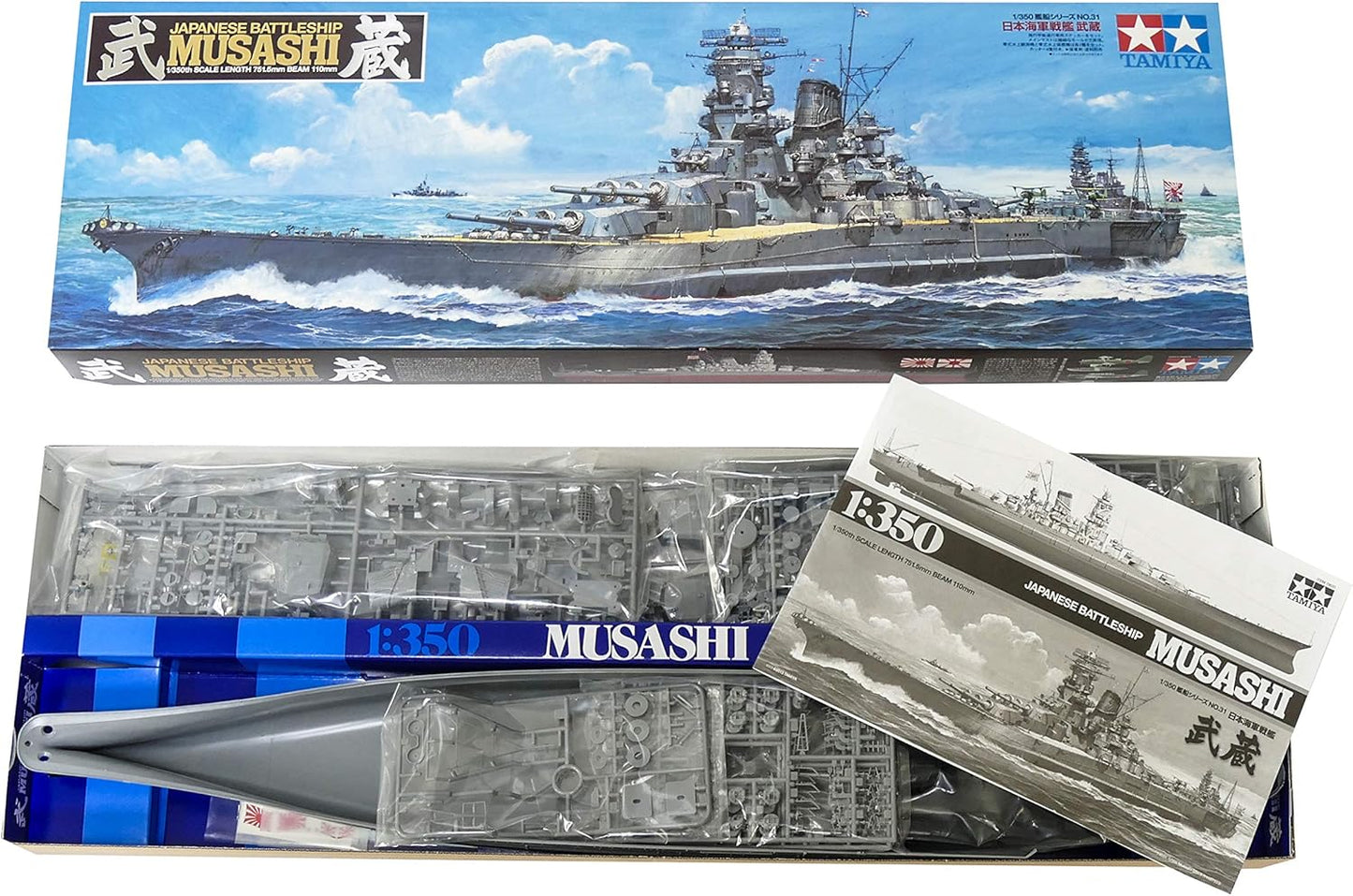 Tamiya Models Japanese Musashi Battleship