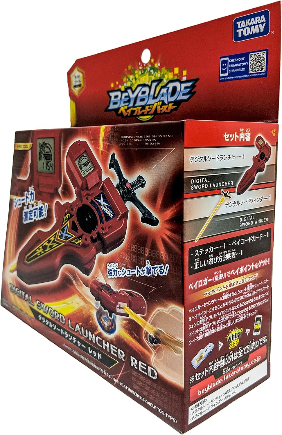 TAKARA TOMY Takaratomy Beyblade Burst B-94 Digital Sword Launcher, Red