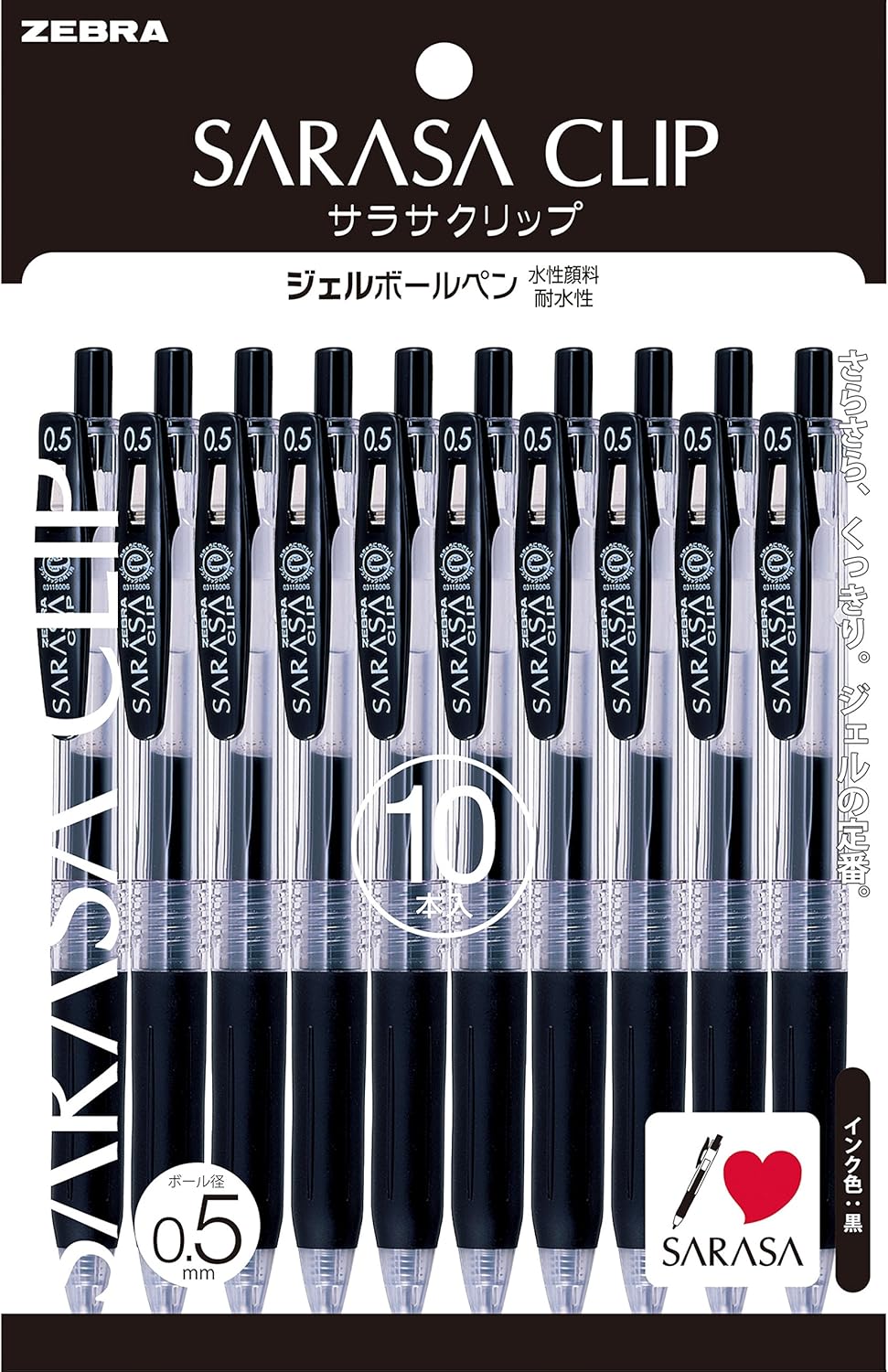 ZEBRA P-JJ15-BK10 Gel Ballpoint Pen, Sarasa Clip, 0.5, Black, 10 Pens
