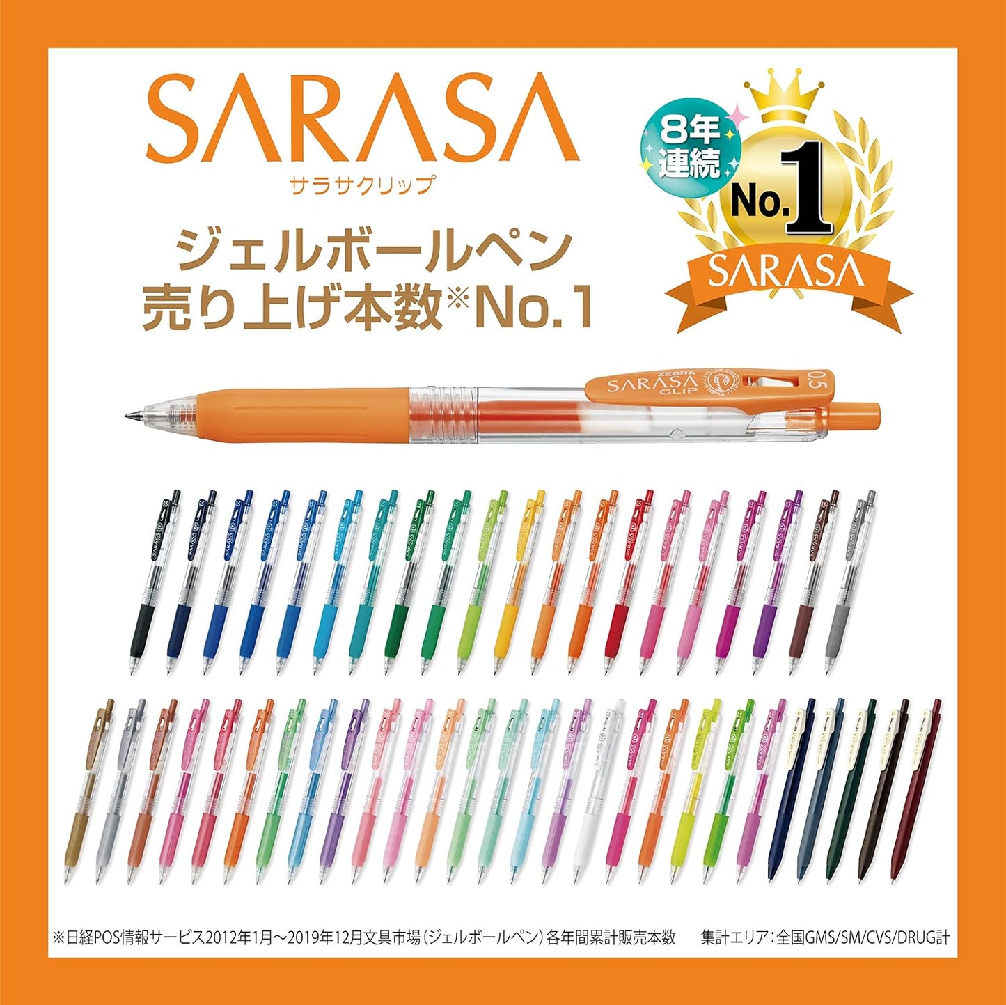 ZEBRA Gel Ballpoint Pen Sarasa Clip 45 Pieces Set 2 Pieces With Original Sarasa JJ15-45C-2OM