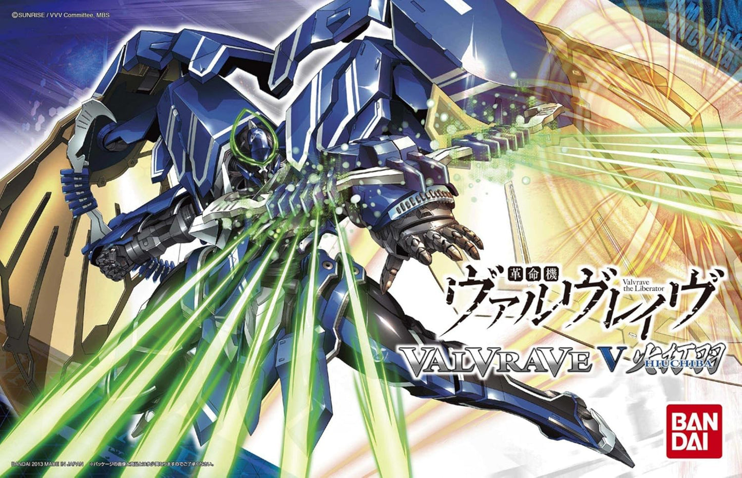 Bandai Hobby #05 Valvrave V Hiuchiba Model Kit (1/144 Scale)