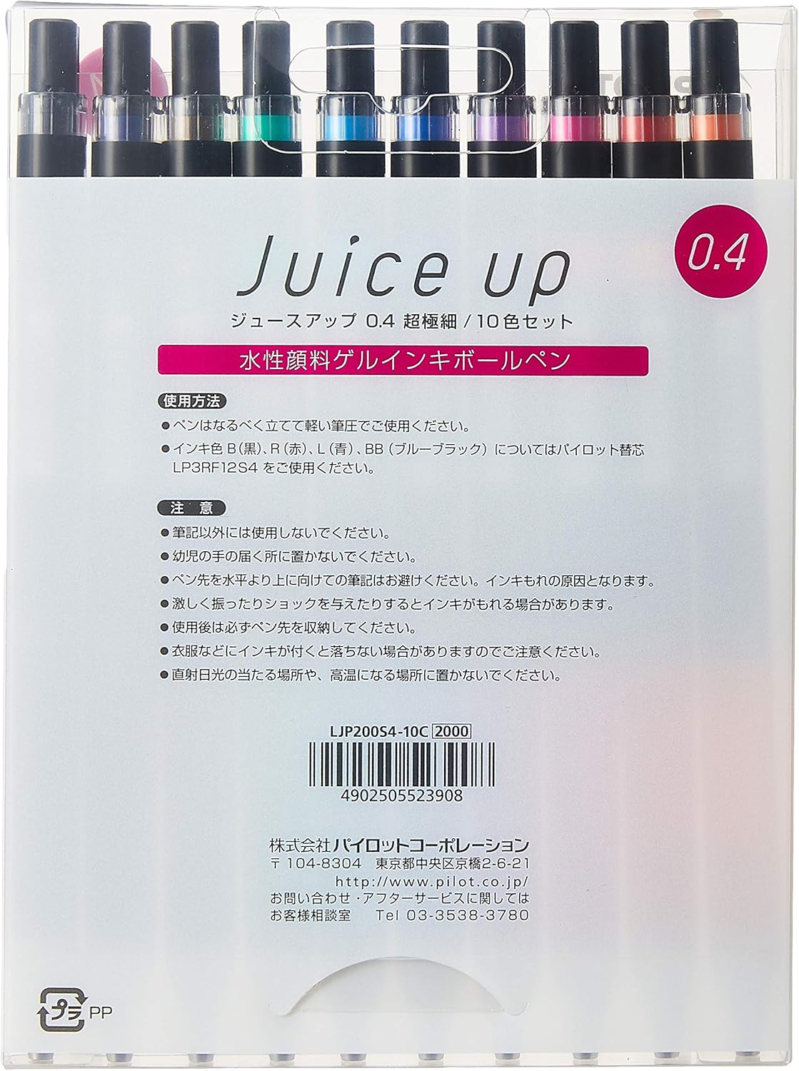 PILOT Knock Gel Ink Extra Fine Ballpoint Pen, Juice Up 04, 10 Color Assorted (LJP200S4-10C)