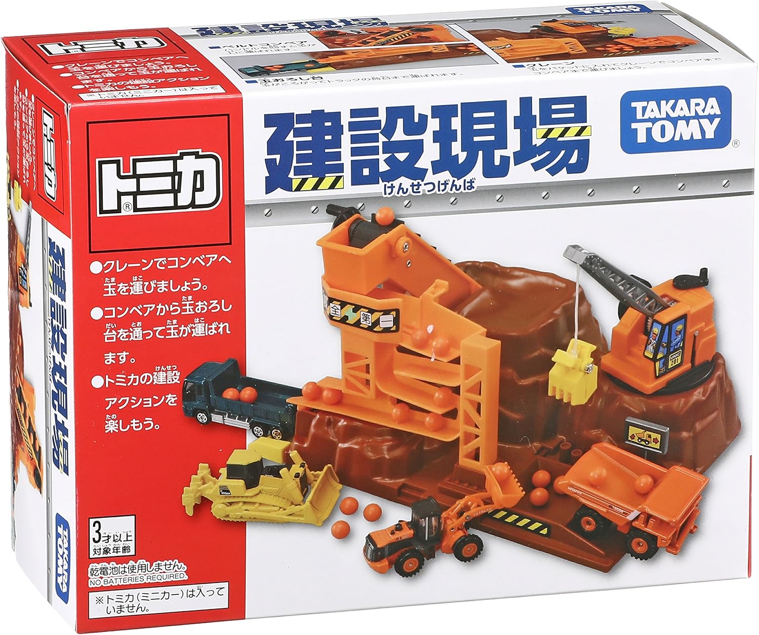 Tomica Action Construction Site Playset – Japan Import Interactive Toy