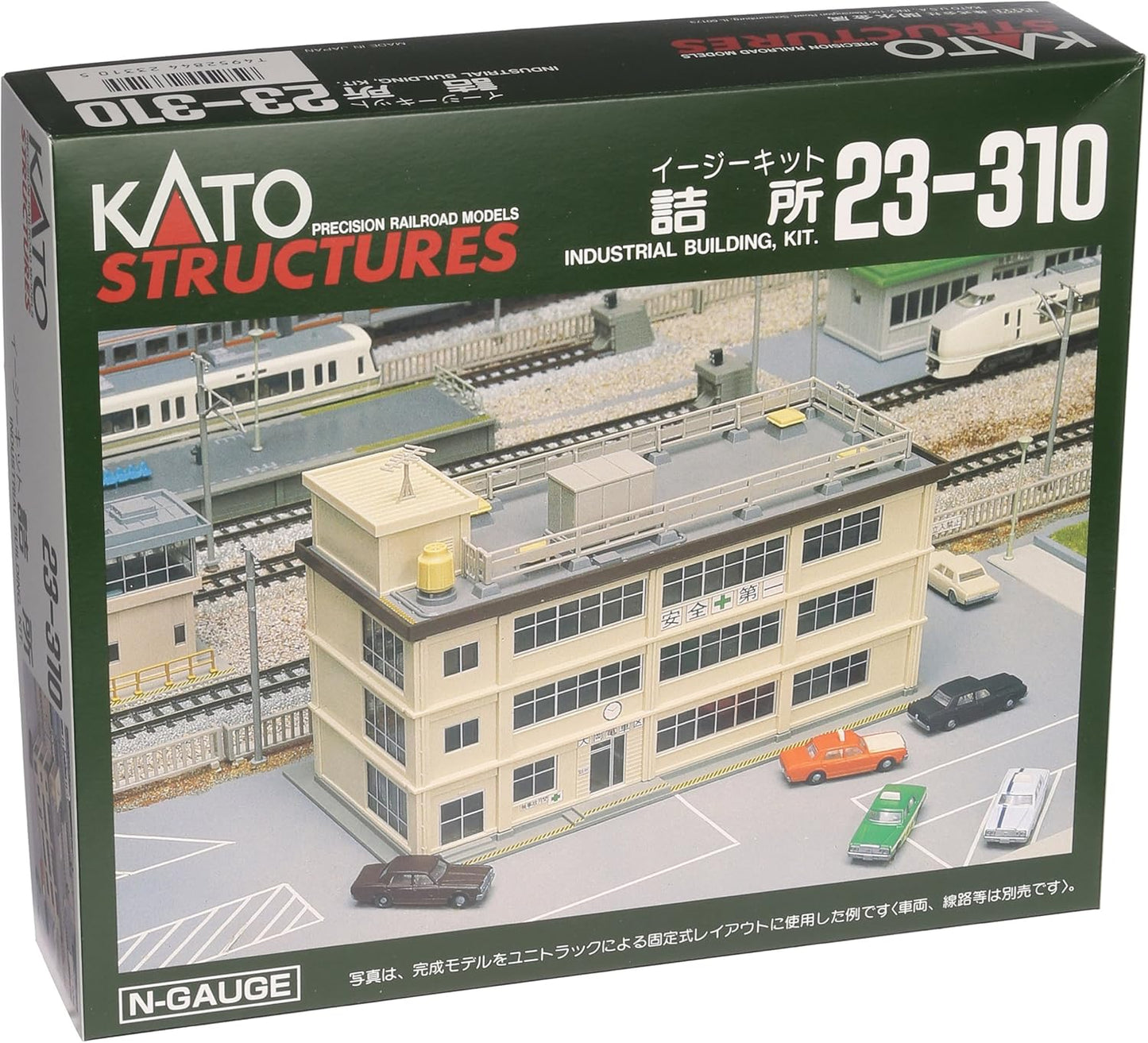 Kato 23-310 N Scale Industrial Building Structure