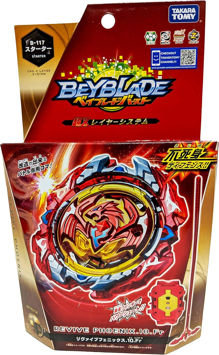 Takara Tomy B-117 Beyblade Burst Revive Phoenix.10Fr Defense Starter with Launcher