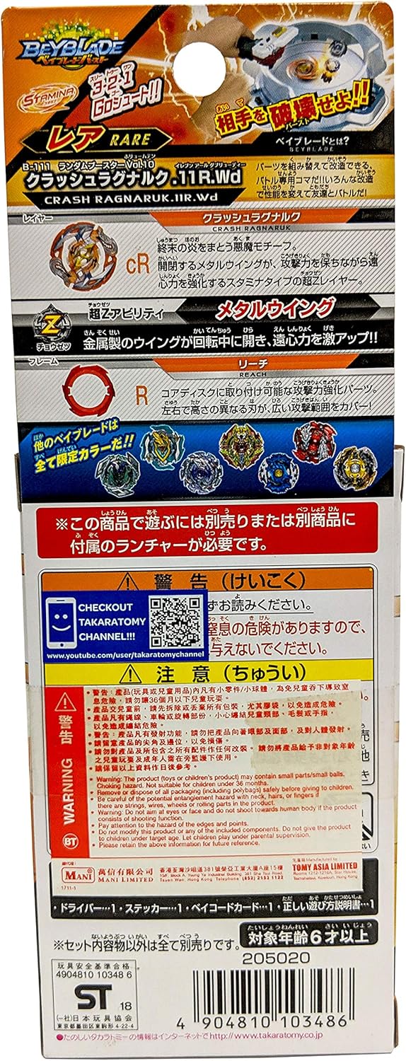 Takara Tomy B-111 Beyblade Burst Vol. 10 Stamina Random Booster