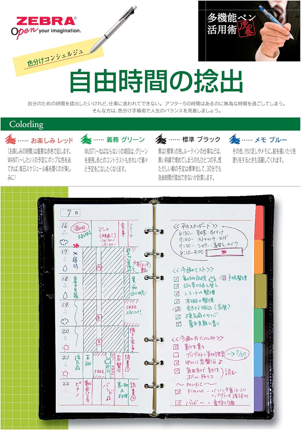 ZEBRA Clip-On Multi F Series 0.7 mm Ballpoint Multi Pen/0.5 mm Pencil, Powerful Orange Body (B4SA1-POR)