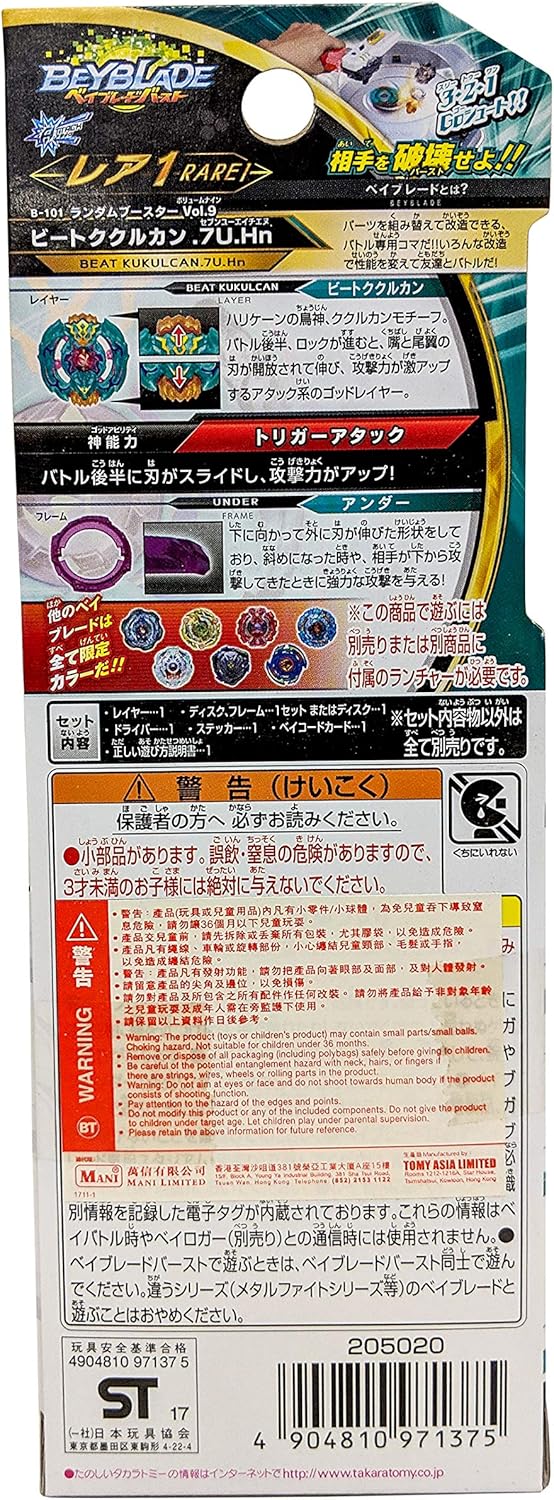 Beyblade Burst B-101 Random Booster Vol. 9 Beat Kukulcan.7U.Hn – Takara Tomy